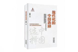 能否改善？拉爵曾表示曼联在转会上一直是冤大头，需要更明智运营