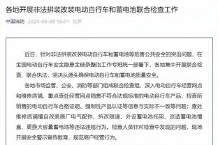 ?仙人指路！克罗斯手术刀直塞给维尼修斯前，手提前一指