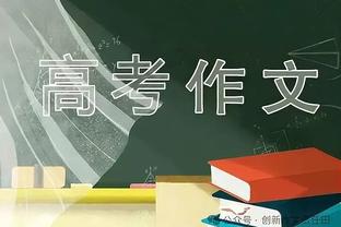 竞争奥运资格！U23亚洲杯：越南2连胜提前出线，连续2届晋级8强！